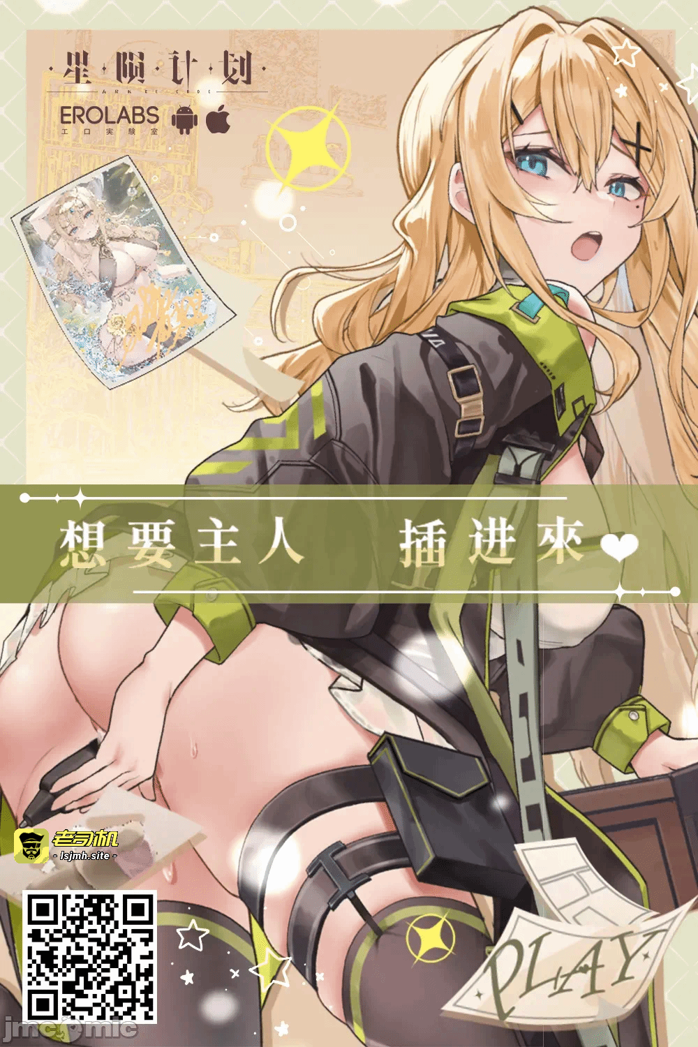 第一话 第 23 页