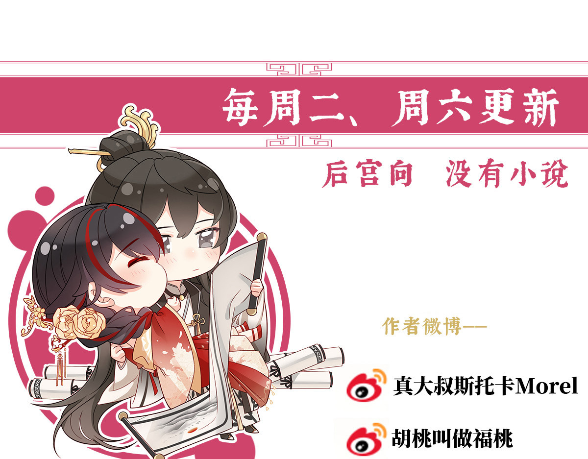 21 尝尝崽崽 第 124 页