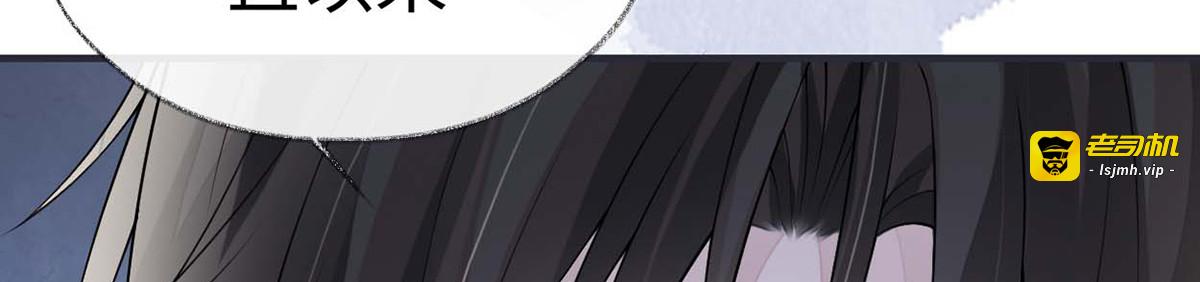 第165话 孰能无情 第 23 页