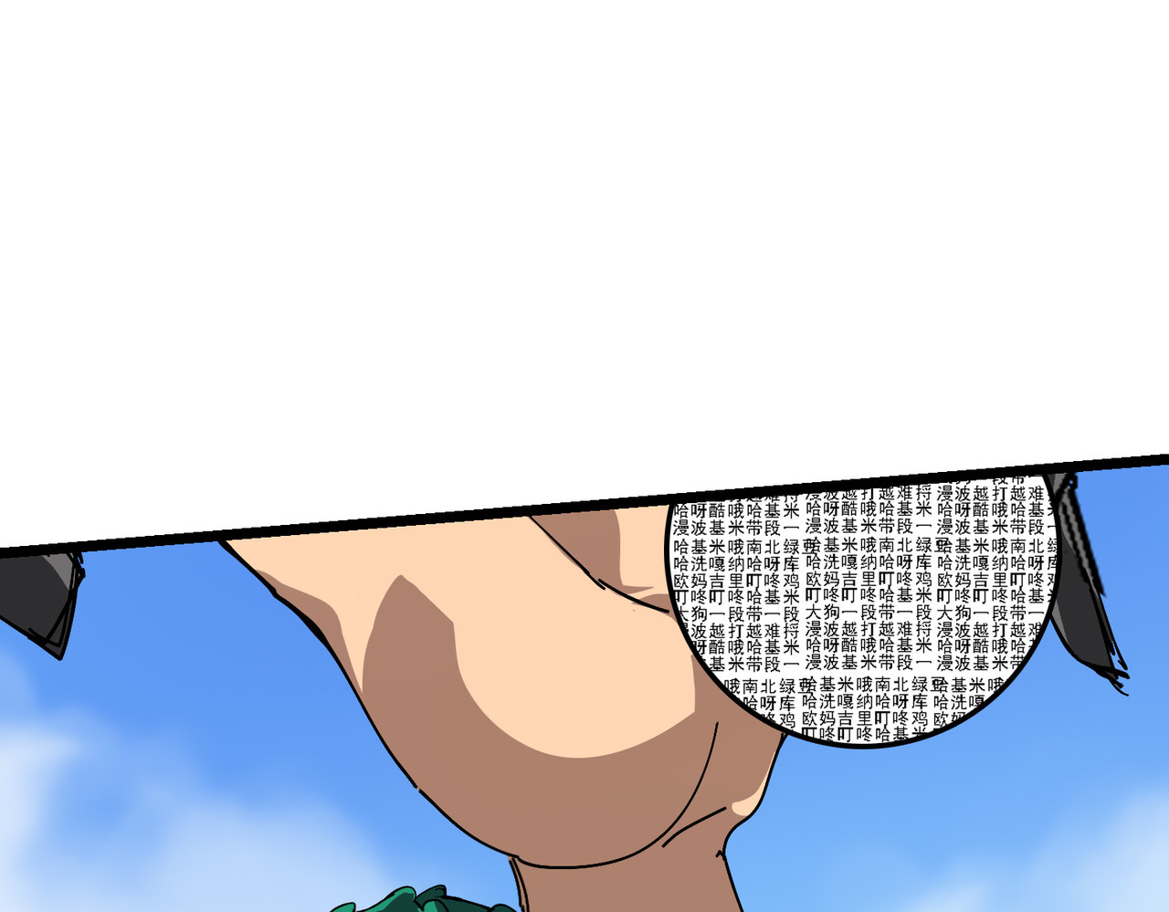 出舱 第 108 页