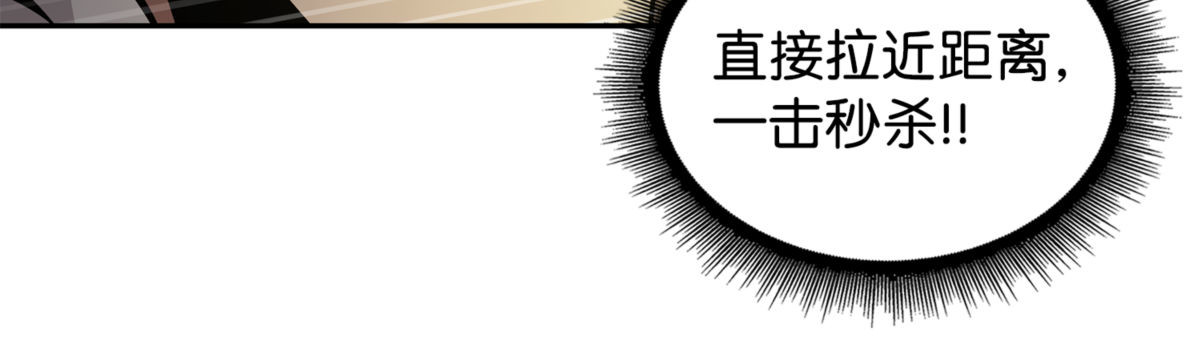 利维坦 第 12 页