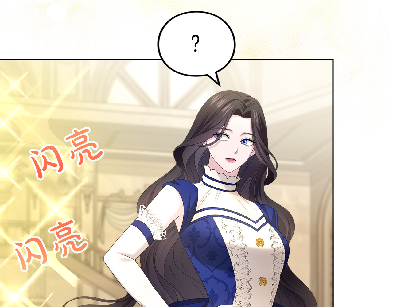 第24话 忍耐 第 102 页