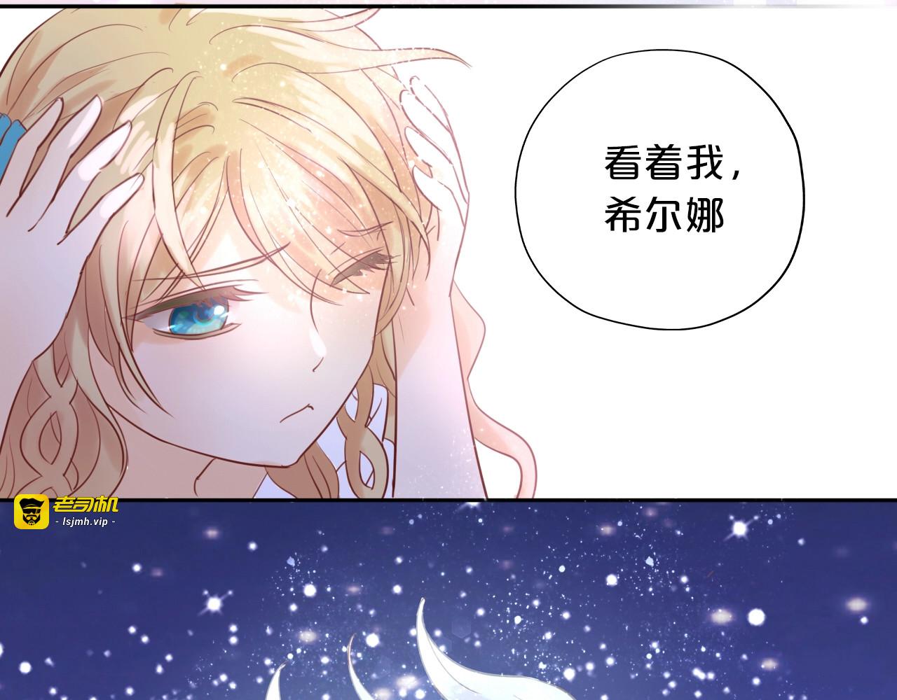 第5话  鼓励 第 47 页