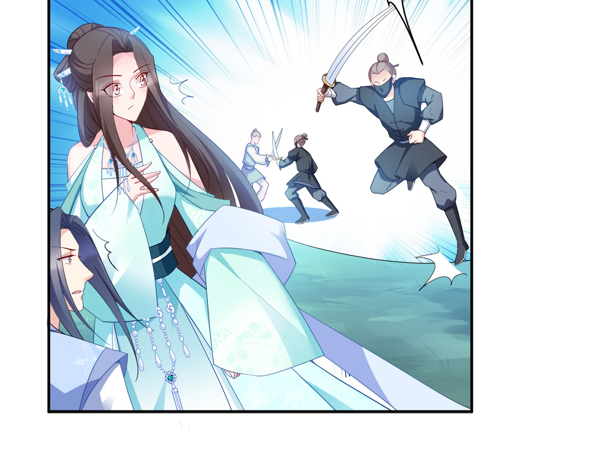 第129话：这女人，是魔鬼！ 第 56 页