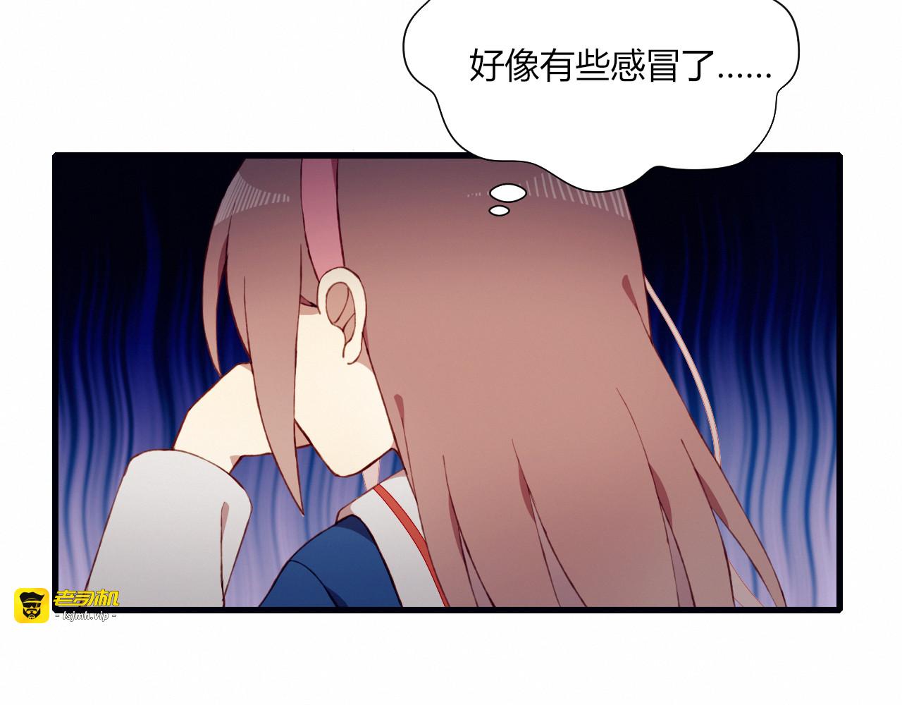 第29话 背后的原因 第 53 页