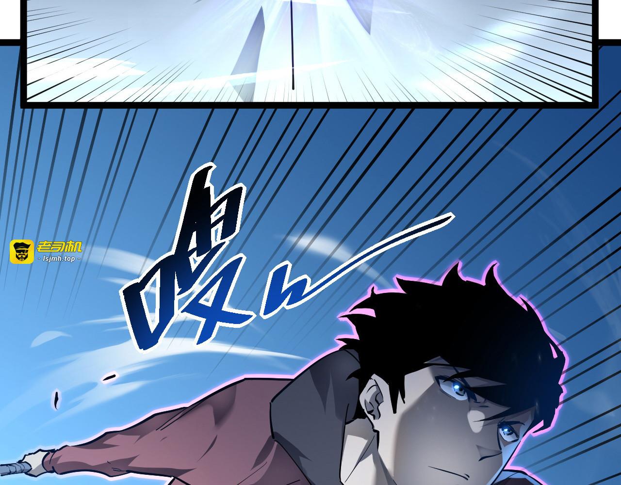 第048话 雨夜回归·天价奖励 第 47 页