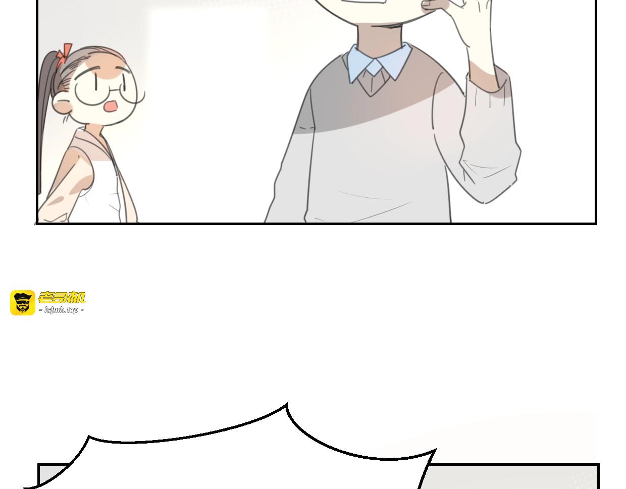 第69话 片场试镜 第 21 页