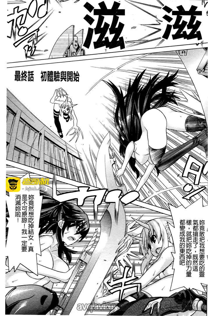 第1话 第 129 页