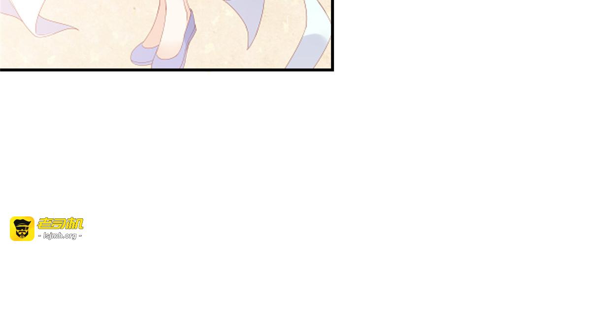 第63话 王炸斗地主 第 45 页