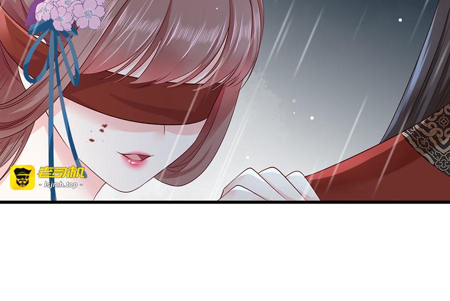 第25话 别怕！我带你回家！ 第 25 页