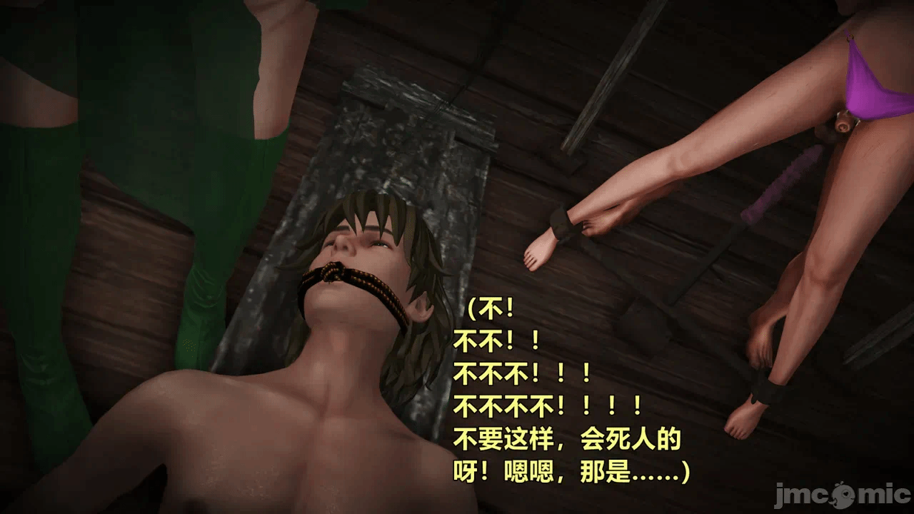 第一话 第 92 页