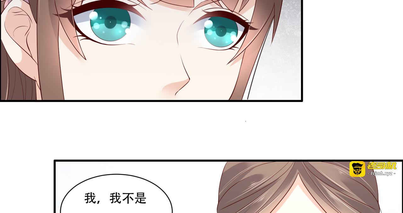 第32话 口吐芬芳教科书 第 21 页