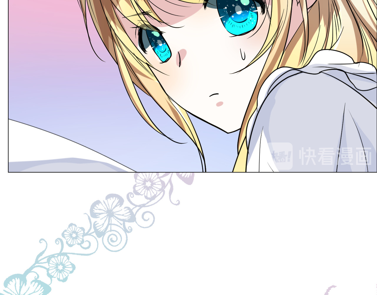 第73话 解药？ 第 32 页