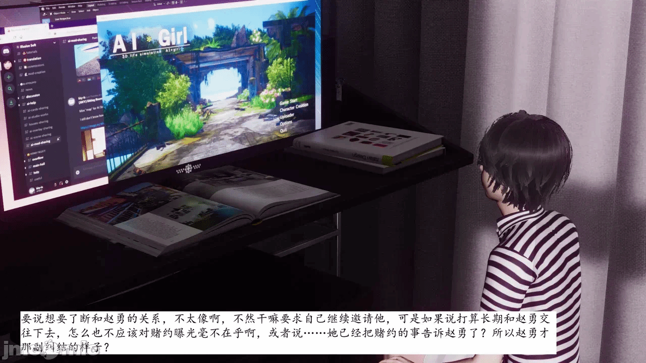 第一话 第 638 页