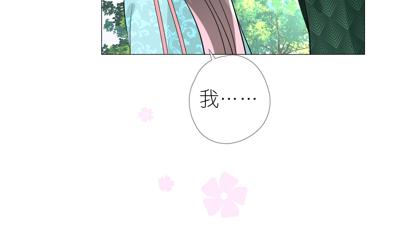 第13话 进城 第 24 页