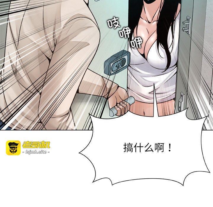 第3话 第 67 页