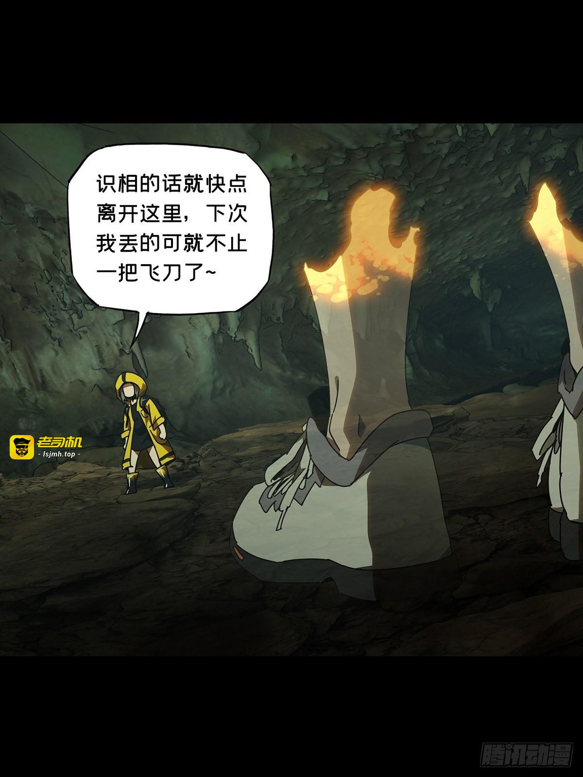 第二百三十六章/得分中 第 27 页