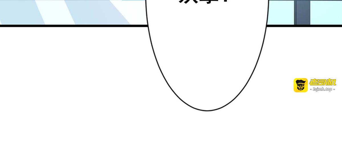 第70话 第 41 页
