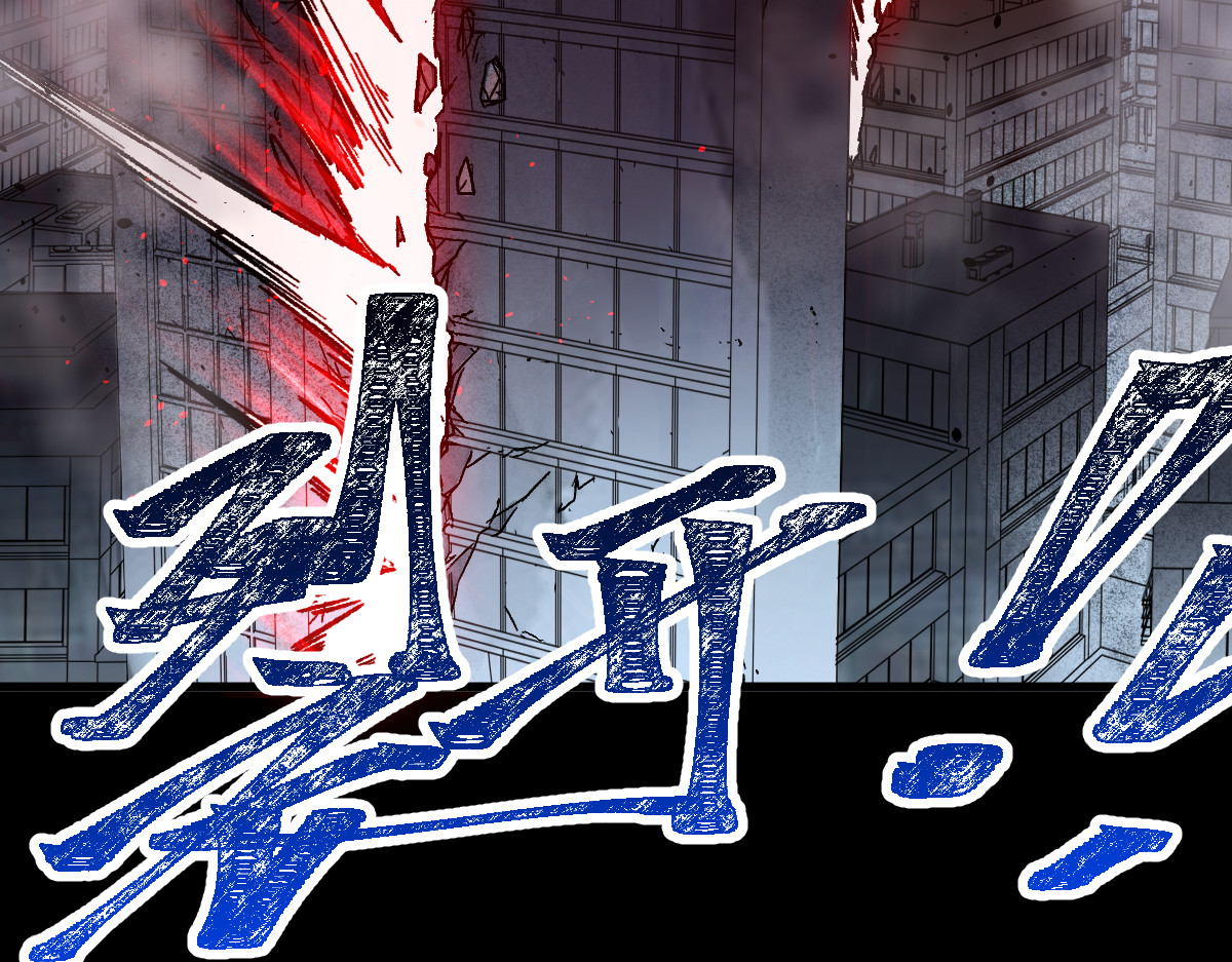 第120话 醉翁之意不在酒 第 34 页