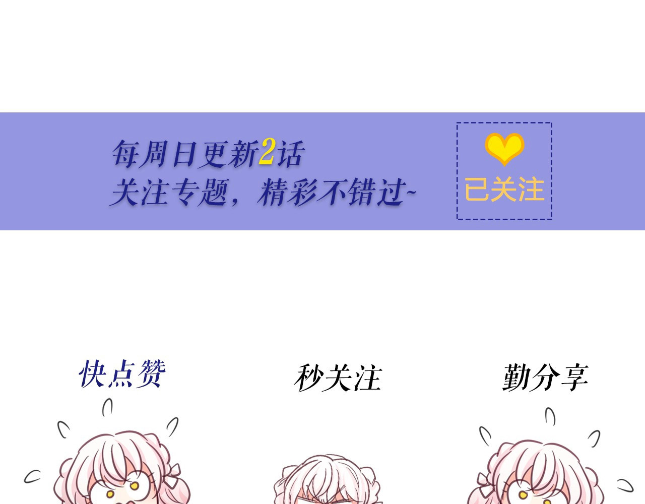 第5话 千万不能死啊! 第 146 页