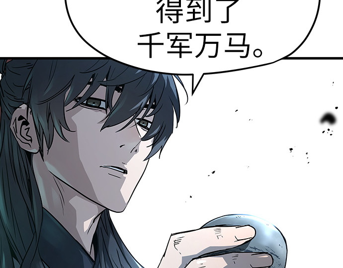 第27话 第 204 页