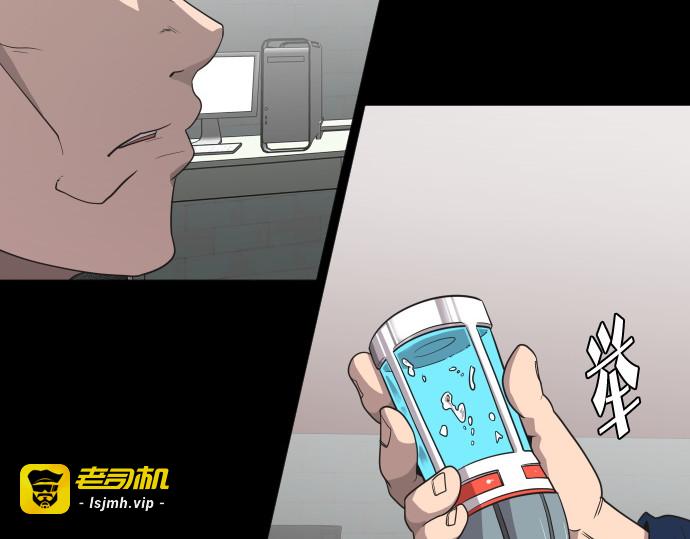 第24话 第 35 页