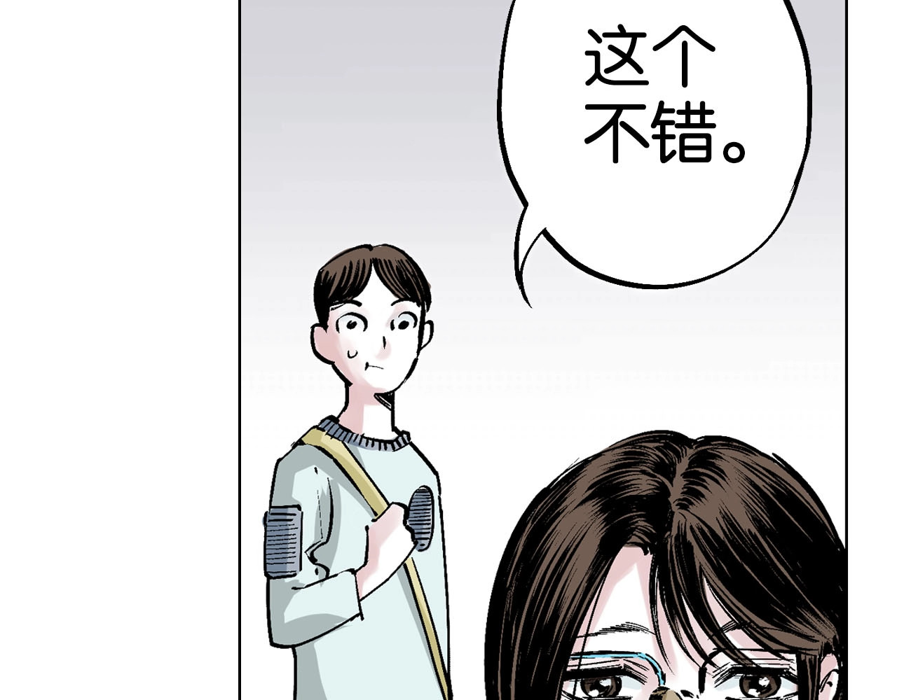 第92话 倒数时刻（一） 第 38 页