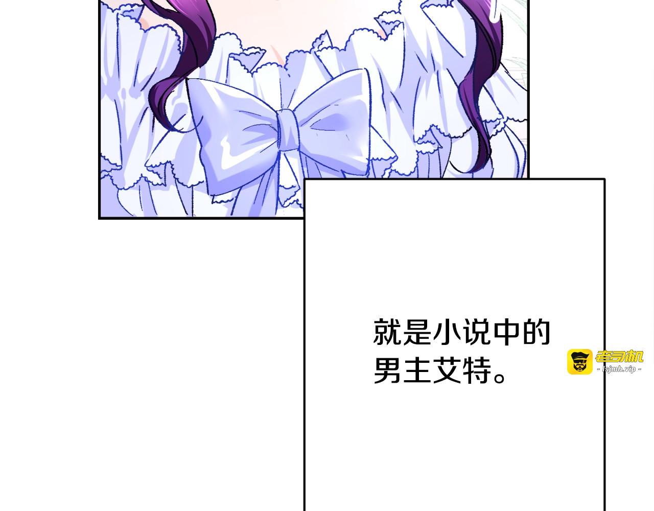 第1话 做个了断 第 99 页
