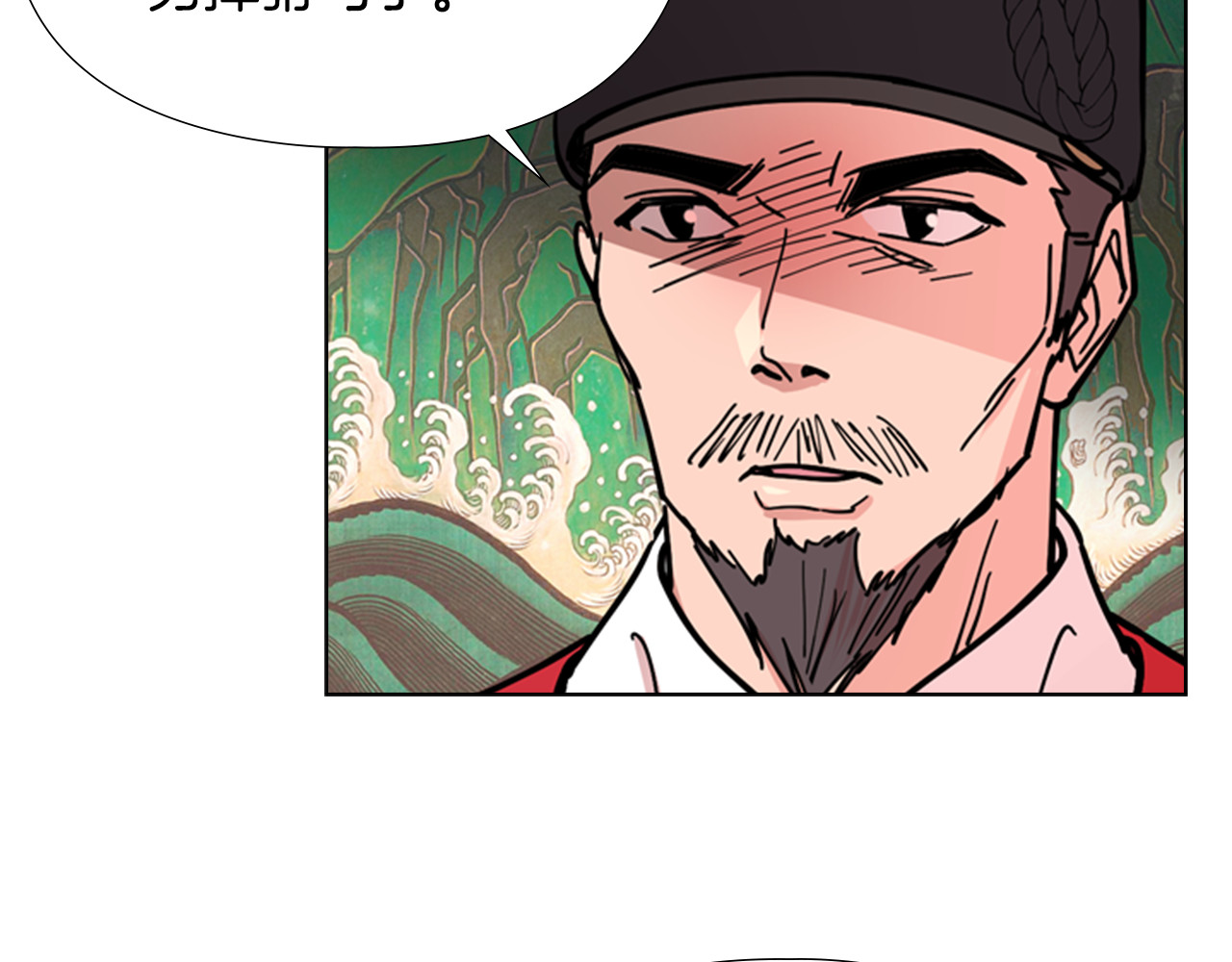 第56话 双胞胎恶贼被杀 第 94 页