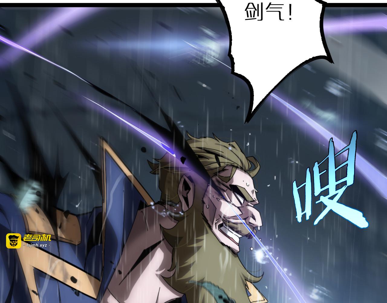 第213话  克隆人军团 第 59 页