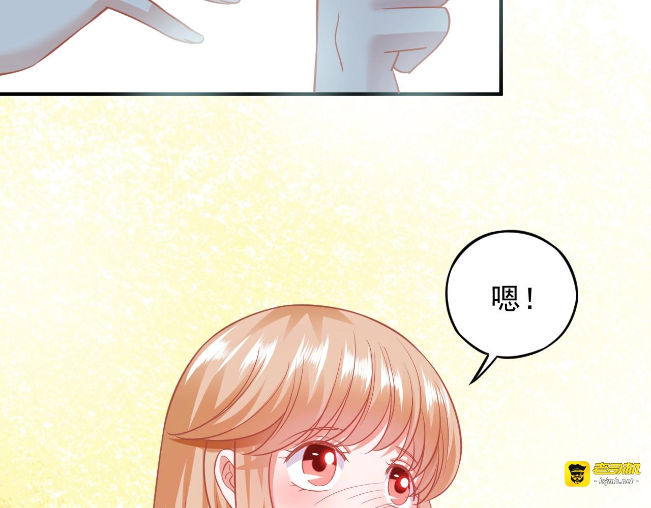 第21话 以牙还牙 第 95 页