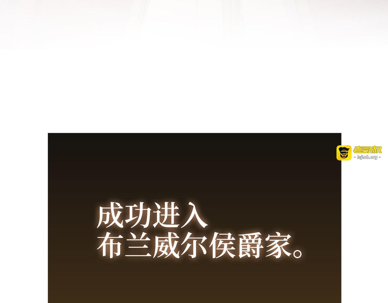 第143话 解除瘟疫危机 第 265 页