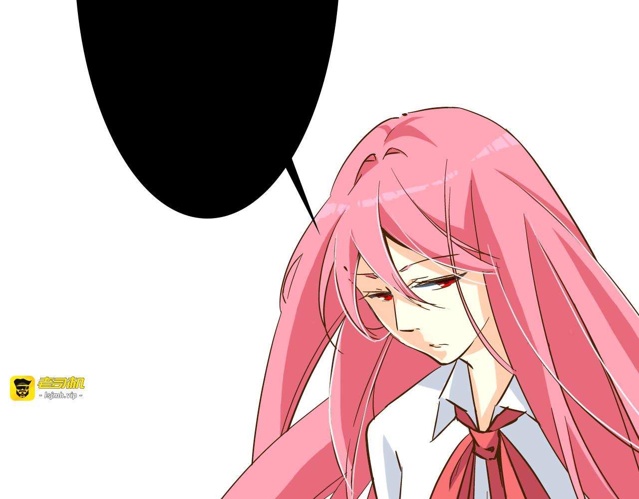 第14话 你也会对我忠心吗？ 第 31 页