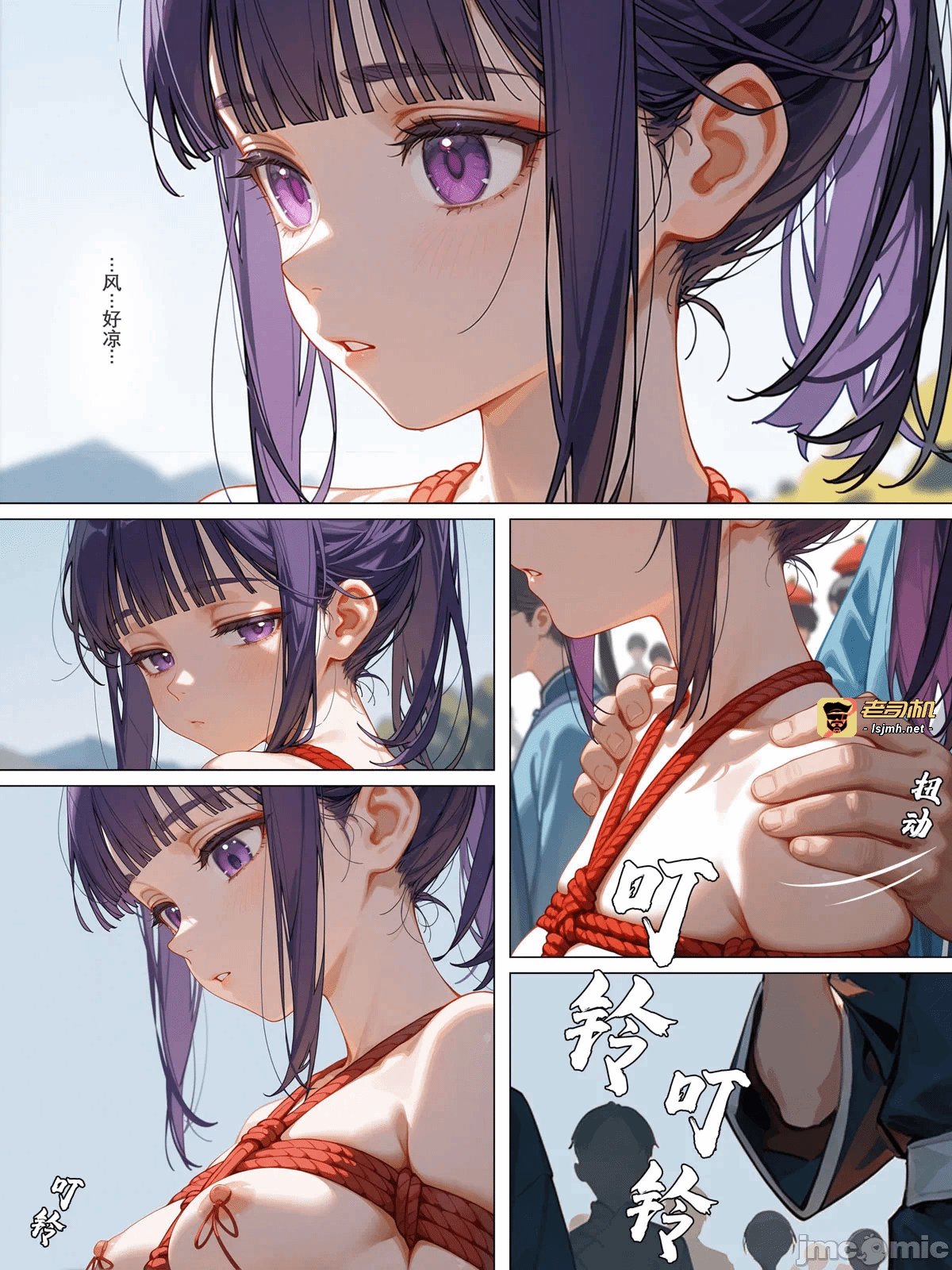 第一话 第 23 页