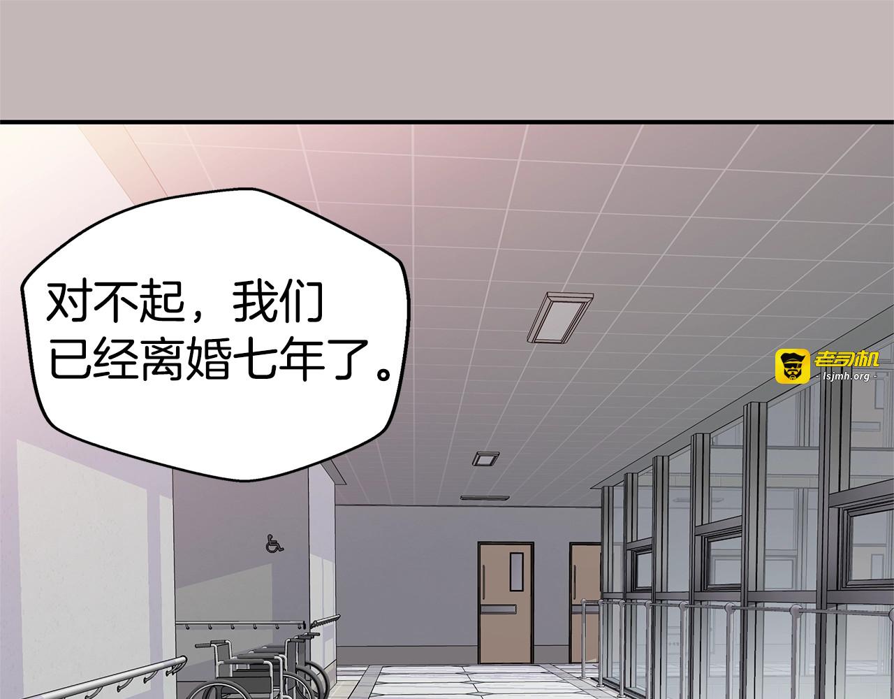 第14话 亲爱的 第 23 页