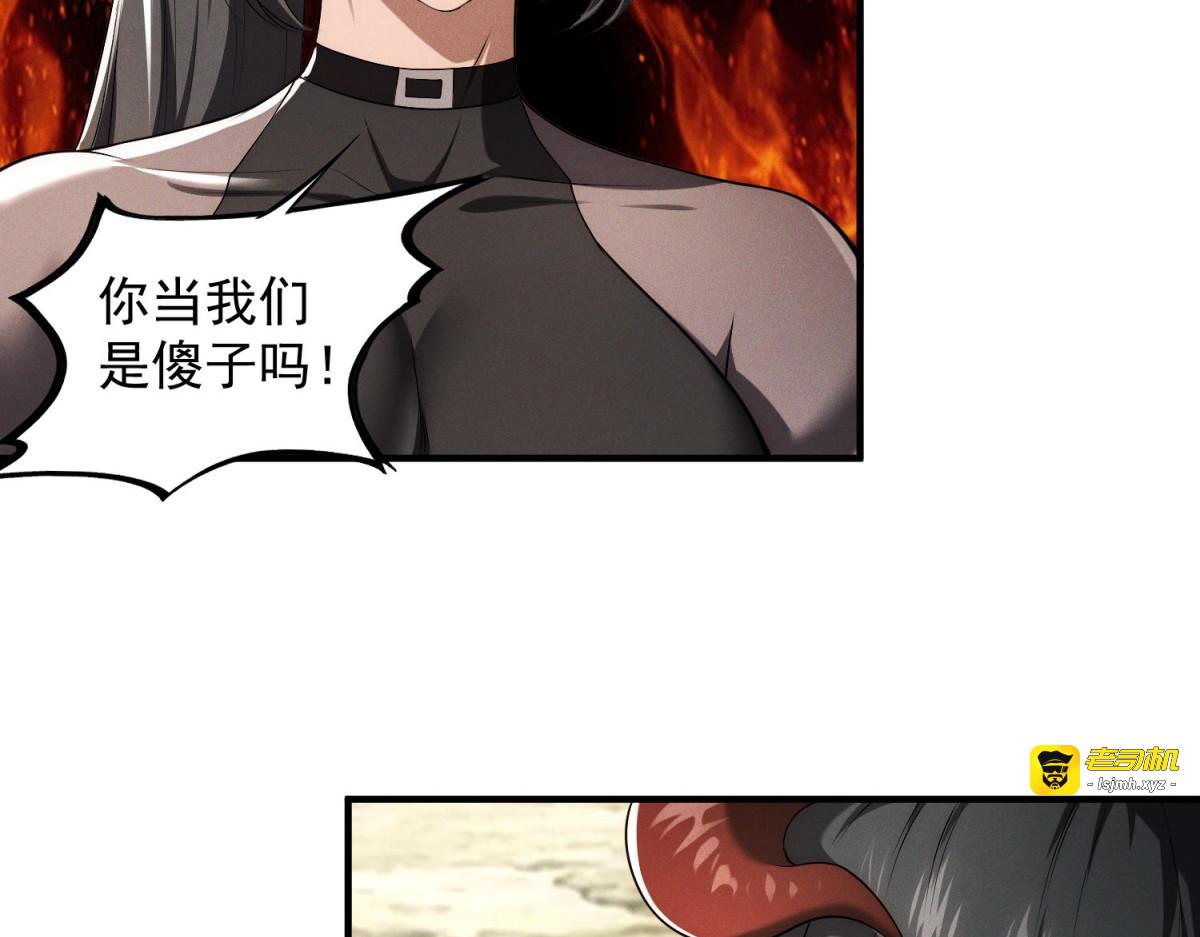 第18话 一起哈皮 第 21 页