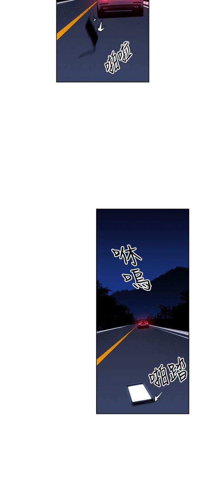 第19话 第 16 页