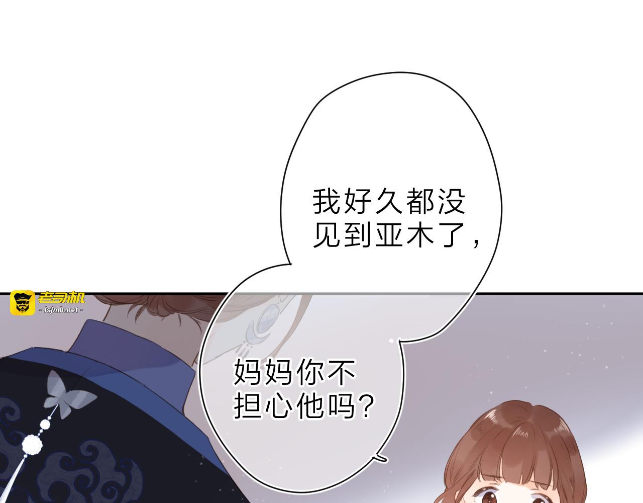 第14话 “真相” 第 55 页