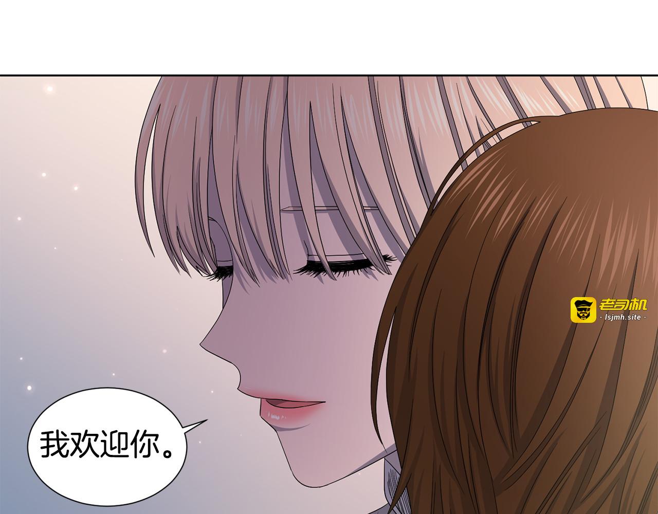 第64话 欢迎你 第 29 页
