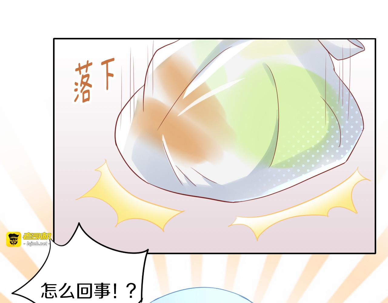 第144话 空陆大战 第 59 页