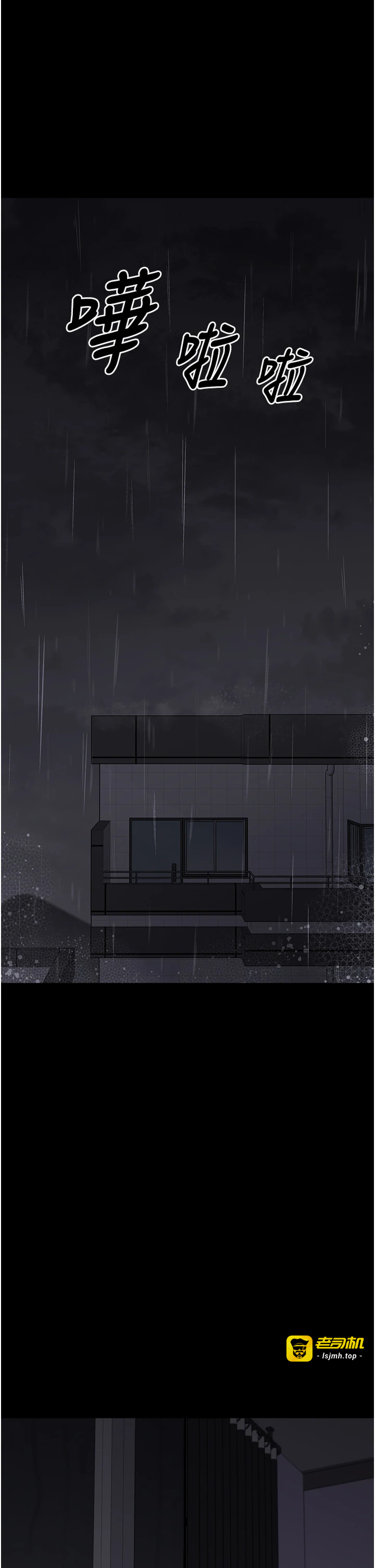 第9话 - 谁说兄妹不行色色? 第 5 页