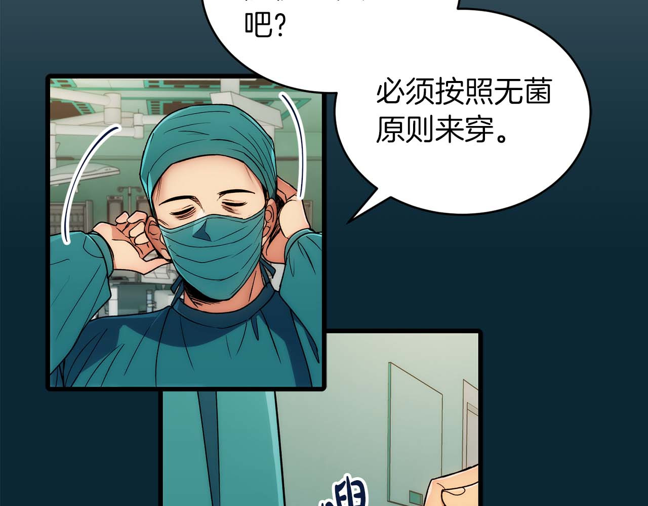 第36话 第 104 页
