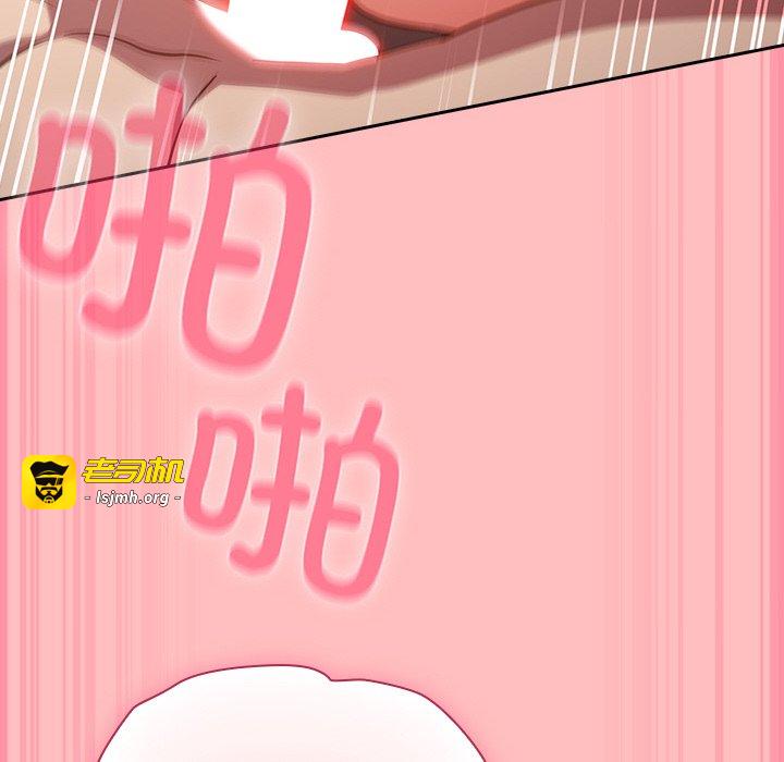 第10话 第 95 页