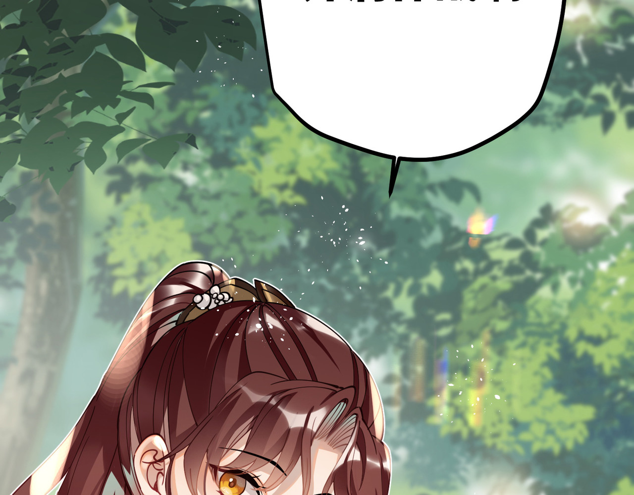 第56话 一不小心扑倒了？！ 第 76 页