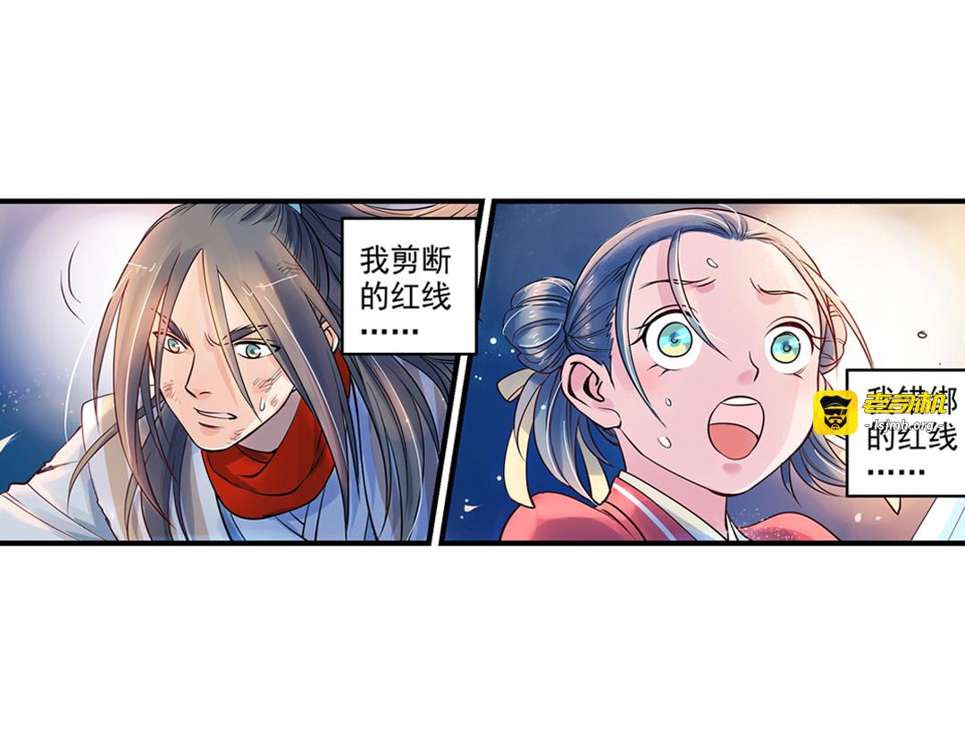 第18话（上） 无尽暗原夜霓裳 第 39 页