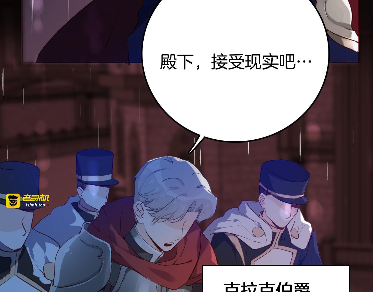 第49话 从今往后 第 41 页