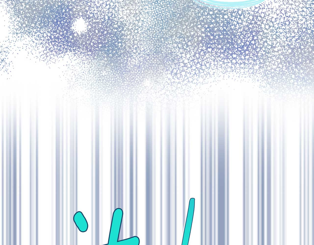 第127话 幕后真相 第 68 页
