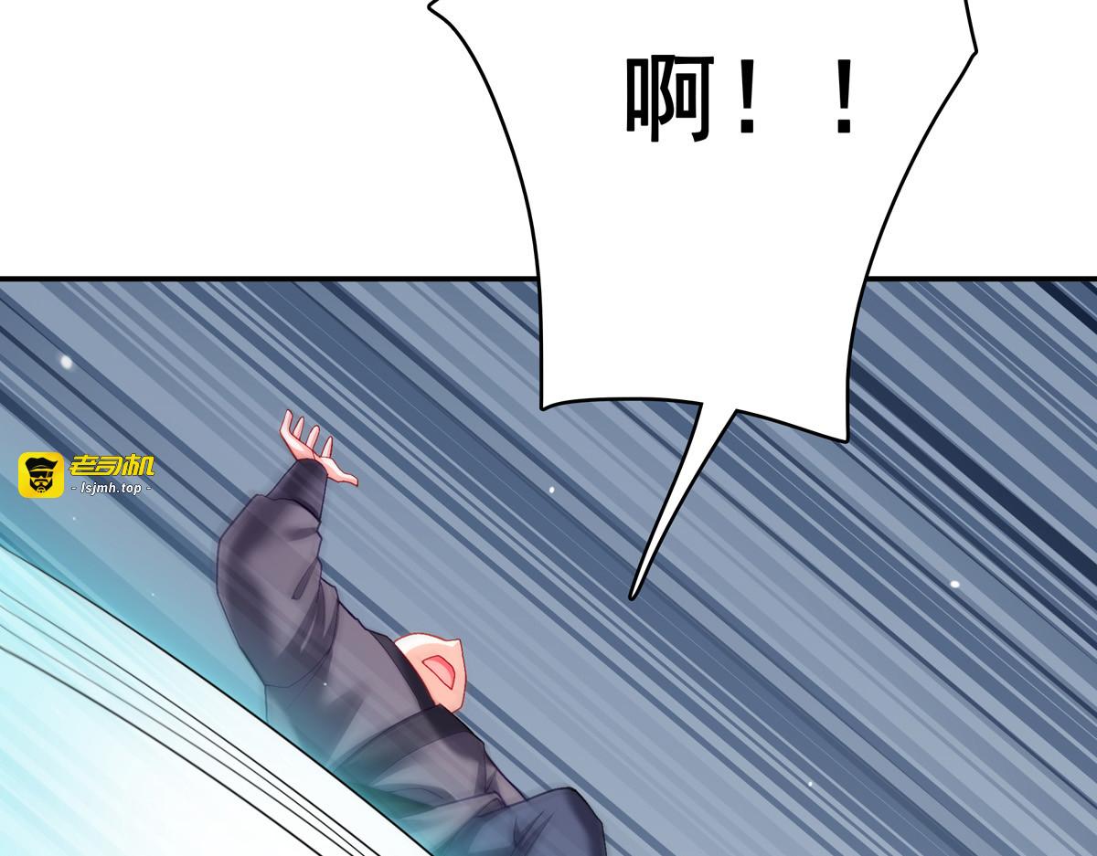 第124话 心怀鬼胎 第 47 页