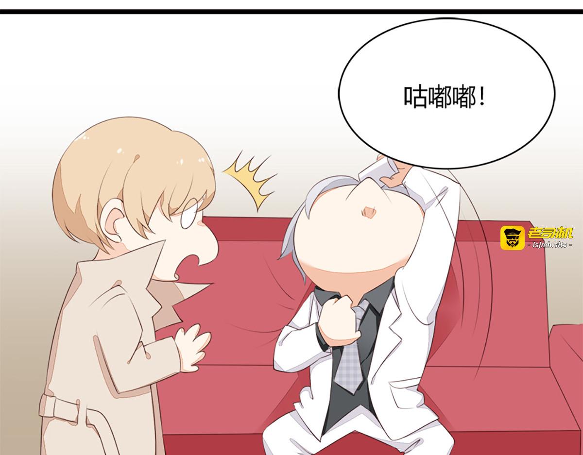 第13话 第 63 页