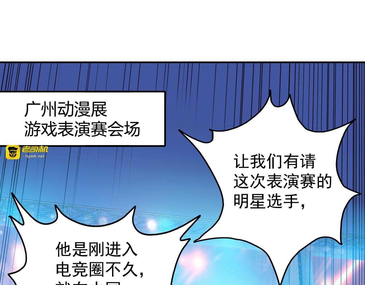 神之左手篇第27话 狂妄 第 5 页